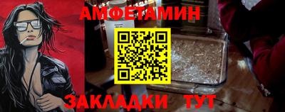 амфетамин Дубна