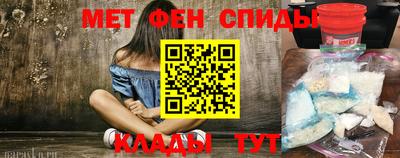 герыч Донецк