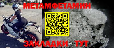герыч Донецк