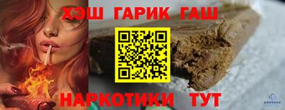 герыч Донецк