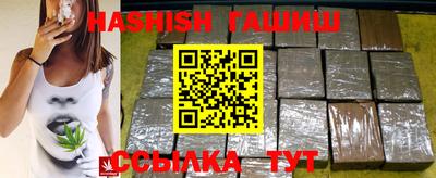 альфа пвп Балаково