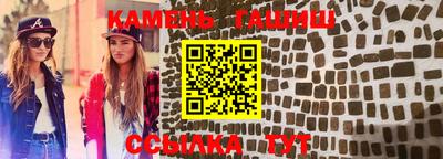 альфа пвп Балаково