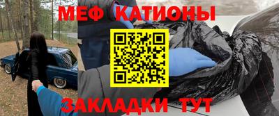 мефедрон VHQ Балахна