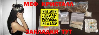 тгк Балашиха