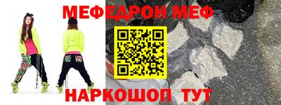 герыч Донецк