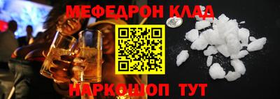 герыч Донецк