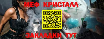 тгк Балашиха