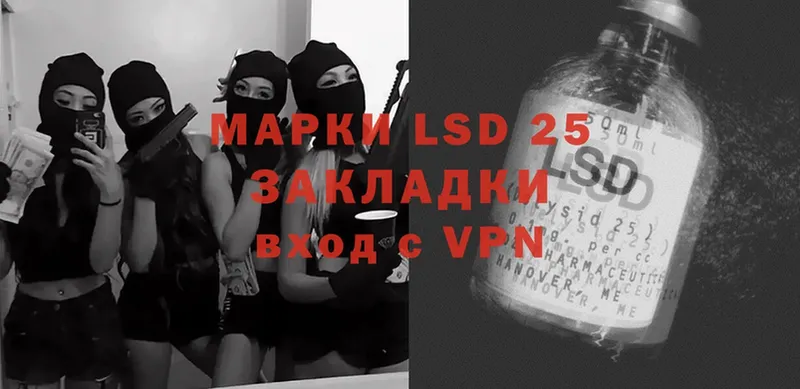 LSD-25 экстази кислота  блэк спрут ссылка  Конаково  купить наркоту 