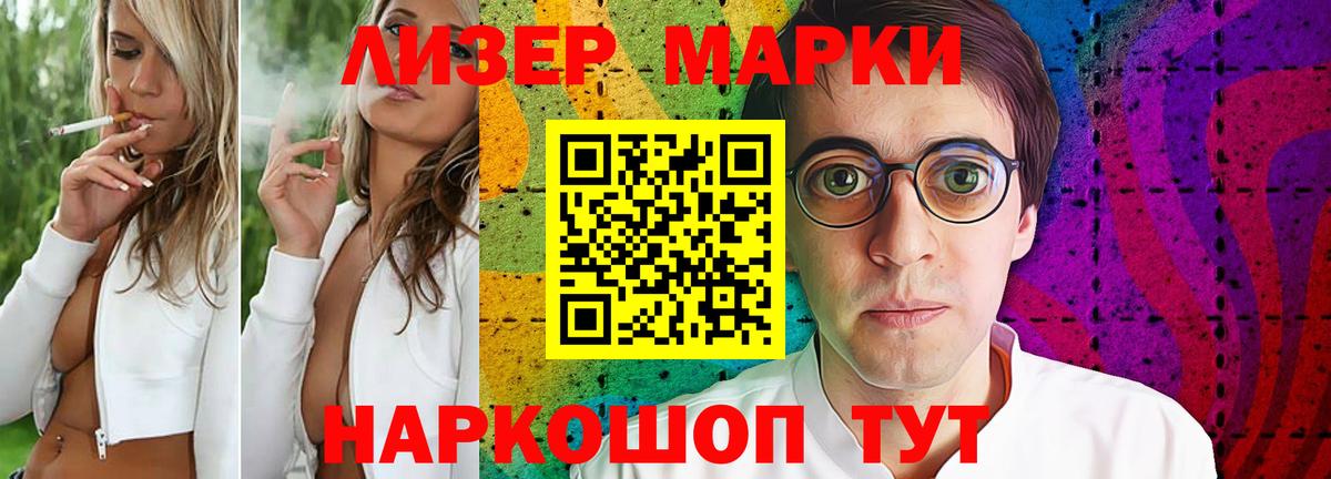 Лсд 25 экстази кислота  Вход с VPN  Конаково  Лсд 25 экстази кислота 