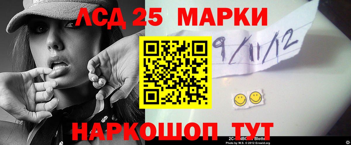 ЛСД экстази ecstasy  Конаково  ЛСД экстази кислота 