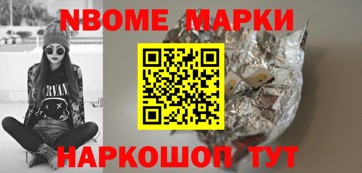 LSD-25 экстази ecstasy Конаково