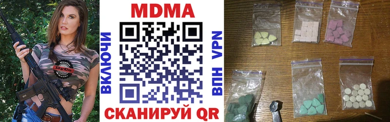 кракен зеркало  цены   Конаково  МДМА VHQ 