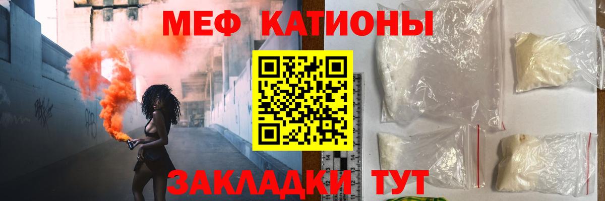 Псилоцибиновые грибы Конаково