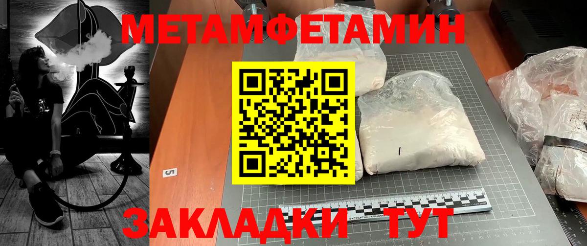 Первитин  Первитин витя  Конаково  Вход с VPN  Первитин витя 