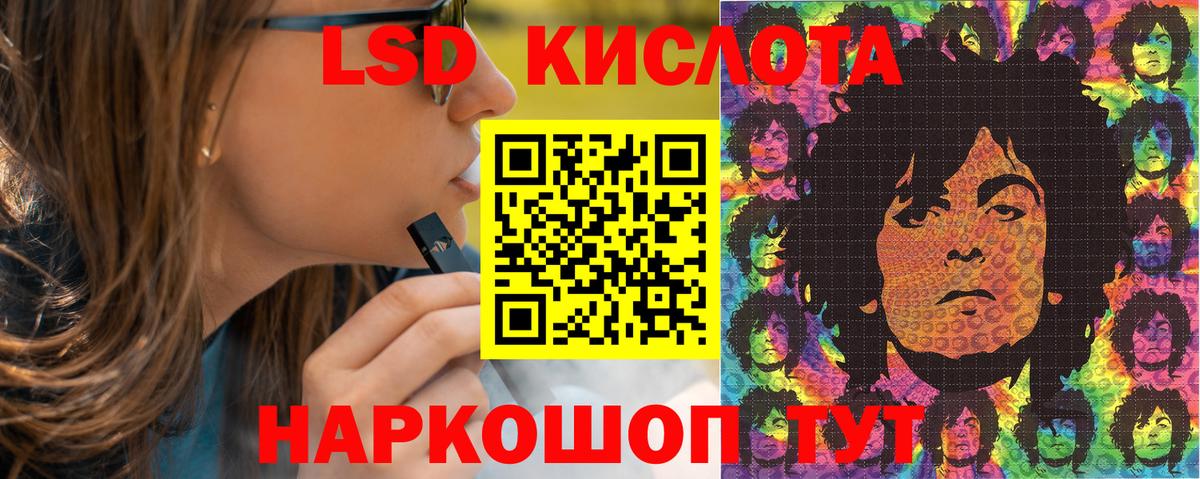 Конаково  Марки 25I-NBOMe 1,8мг  Марки 25I-NBOMe  Вход с VPN 