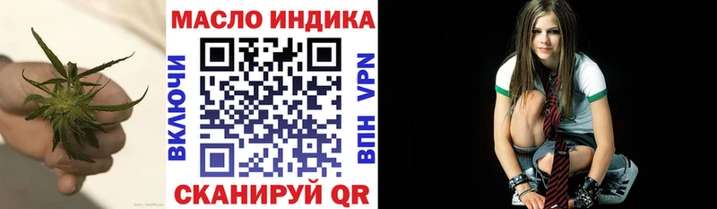 Дистиллят ТГК концентрат  Конаково 