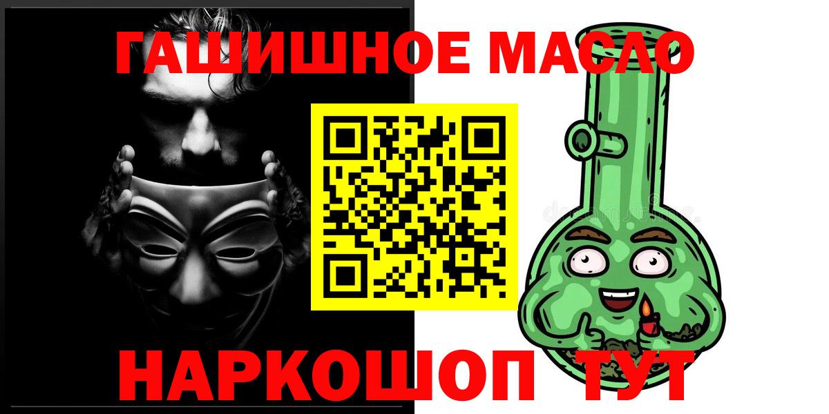 Cocaine  Конаково  Диски  Масло THC  Вход с VPN  Меф  Ляпка  Марихуана  СОЛЬ CK  МЕФ  Кетамин 