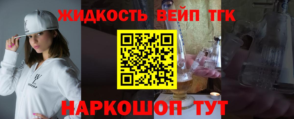Конаково  продажа наркотиков  Дистиллят ТГК гашишное масло  Вход с VPN  Дистиллят ТГК вейп 