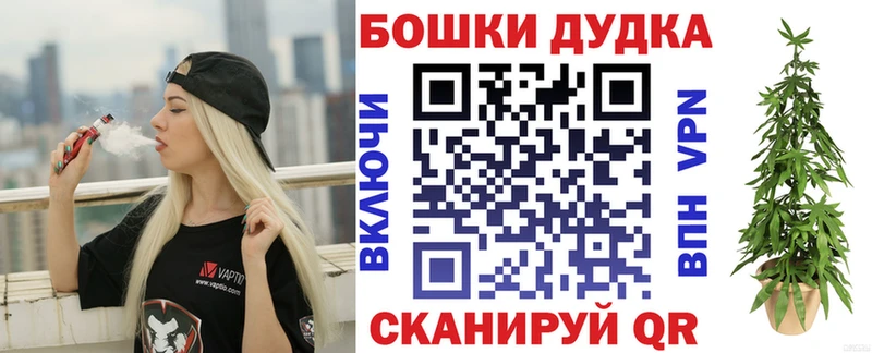 Марихуана план цены наркотик Конаково