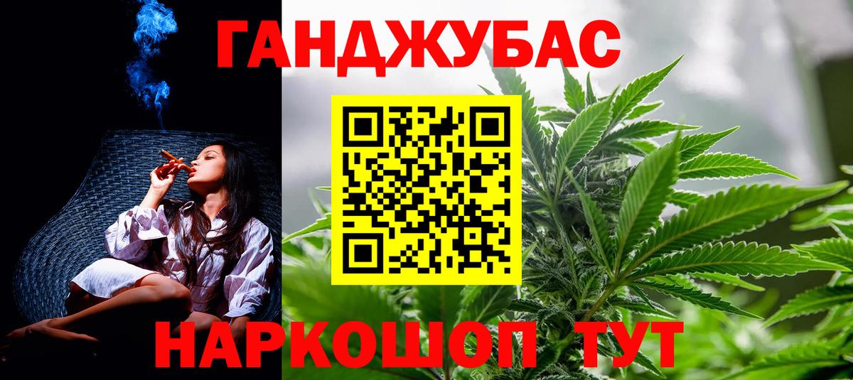 Каннабис SATIVA & INDICA  Шишки марихуана планчик  Бошки Шишки AK-47  Марихуана индика  Конаково  Вход с VPN 