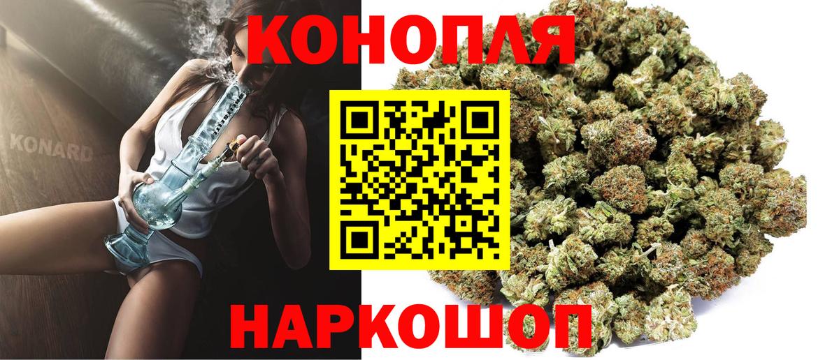 Канабис гибрид Конаково
